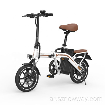 Himo Z14 للطي دراجة كهربائية مقعدين 350W